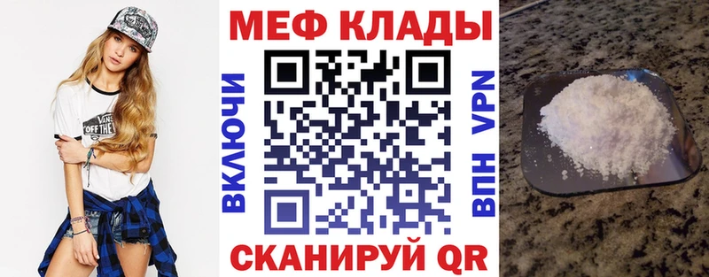Alpha-PVP Сорск