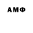 Марки NBOMe 1,8мг #6 RNK