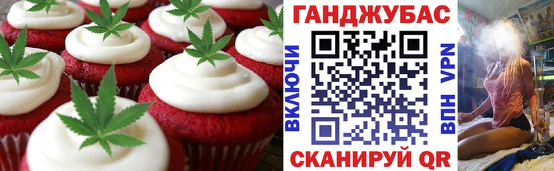 продажа наркотиков  Сорск  Печенье с ТГК конопля 
