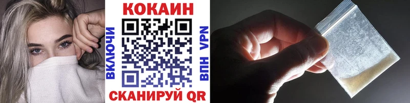 Кокаин Перу  Сорск 