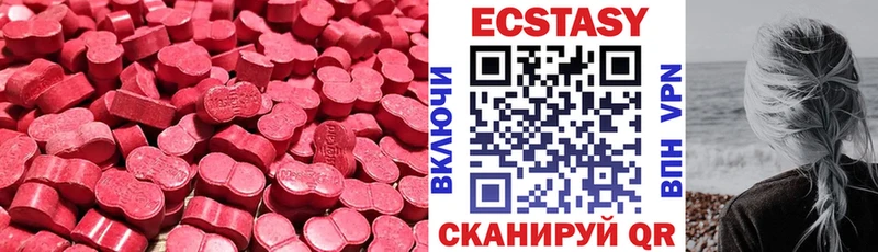 ЭКСТАЗИ Cube  дарк нет официальный сайт  Сорск 