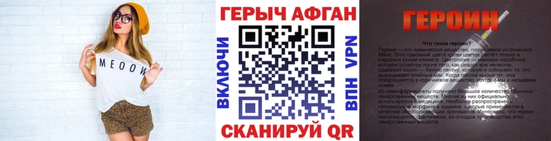 Героин VHQ  сайты даркнета телеграм  Сорск  где купить наркотик 