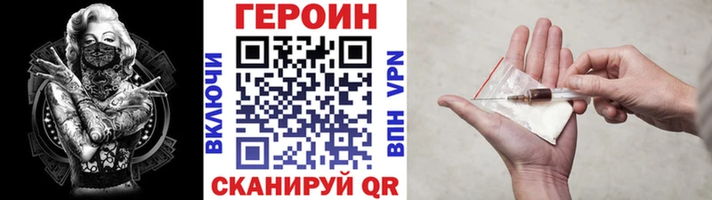 ГЕРОИН гречка Сорск
