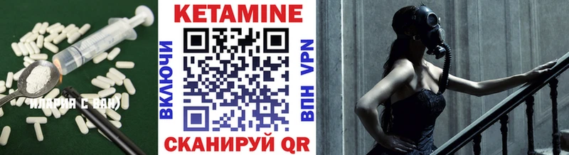 сколько стоит  Сорск  Кетамин ketamine 