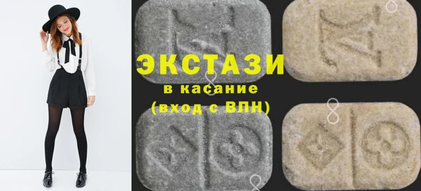 прущие грибы Абаза