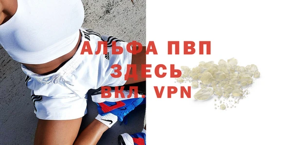 скорость Абдулино