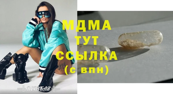 mdma Абинск