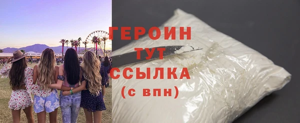 прущие грибы Абаза