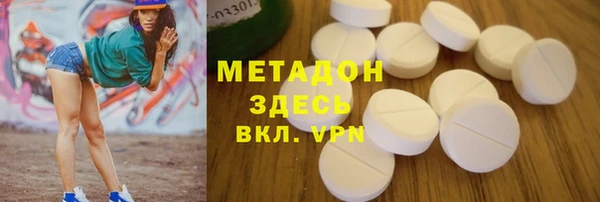 скорость Абдулино
