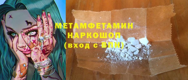 скорость Абдулино