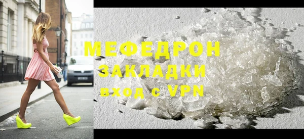 прущие грибы Абаза