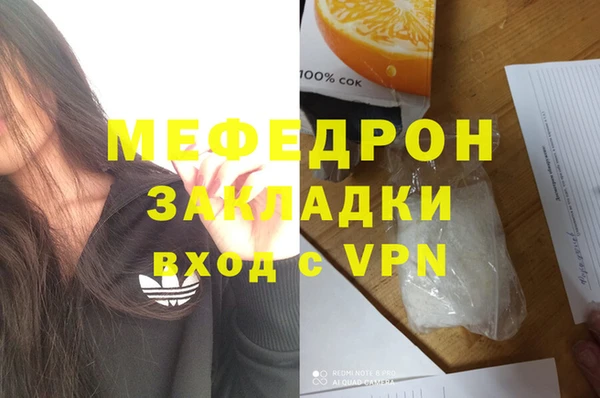 скорость Абдулино