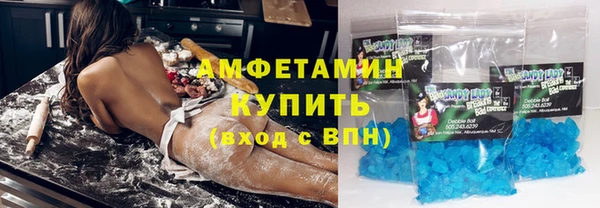 трава Новодвинск