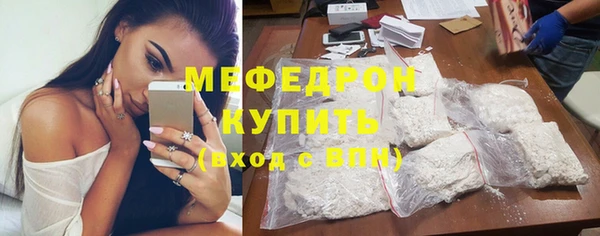 прущие грибы Абаза