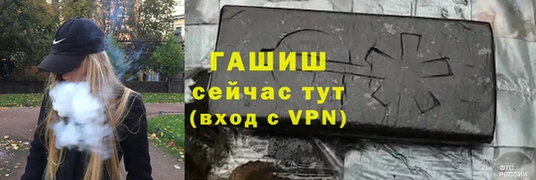 каннабис Новозыбков