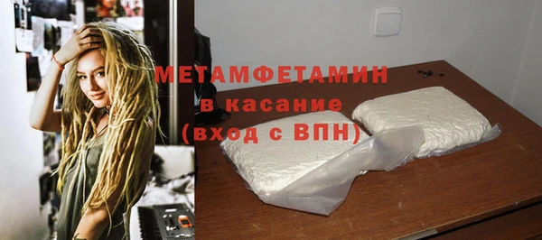 скорость Абдулино