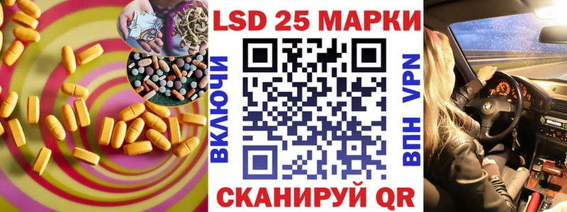 магазин    Сорск  LSD-25 экстази ecstasy 