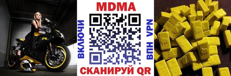 МДМА молли наркота Сорск