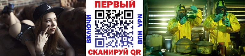 Первитин витя мориарти какой сайт Сорск купить наркоту mega ONION