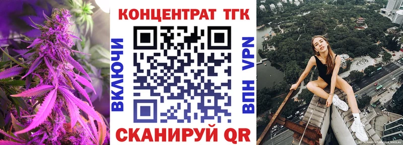купить наркоту  Сорск  ТГК вейп 